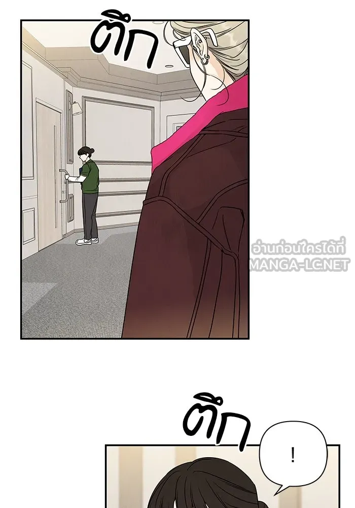 ปุลโซราได้เวลาดัง ตอนที่ 9 รูปที่ 6