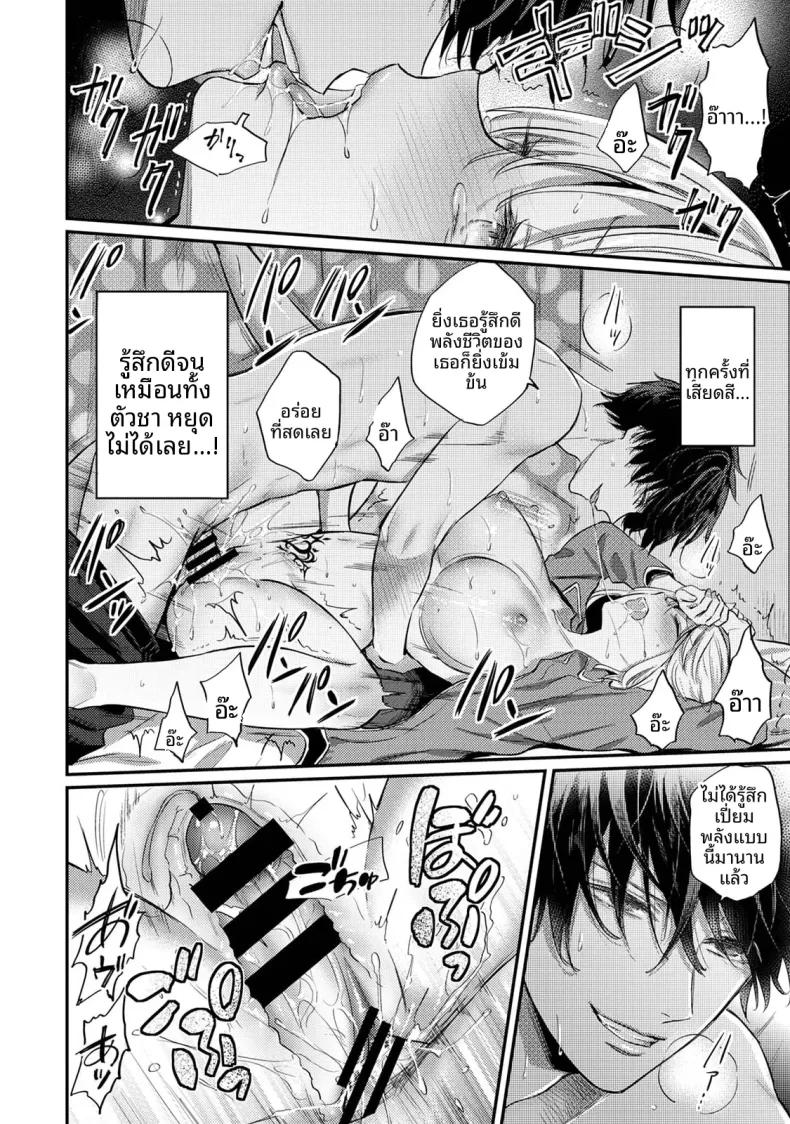 Doujin-Lc- อ่าน โดจิน มังฮวา เกาหลี ญี่ปุ่น จีน แปลไทย ฉันอยากได้รับความพึงพอใจจากซัคคิวบัสผู้เอาใจใส่ (Koori) ตอนที่ 1 2 3 4 5 6 7 8 9 10 11 12 13 14 ฟรี ไม่มีโฆษณา อ่าน โดจิน Manhwa เกาหลี ญี่ปุ่น จีน เรามีครบ คัดมาให้เน้นๆ โดจิน 18+ รับประกันความฟินโดย  Doujin Lc