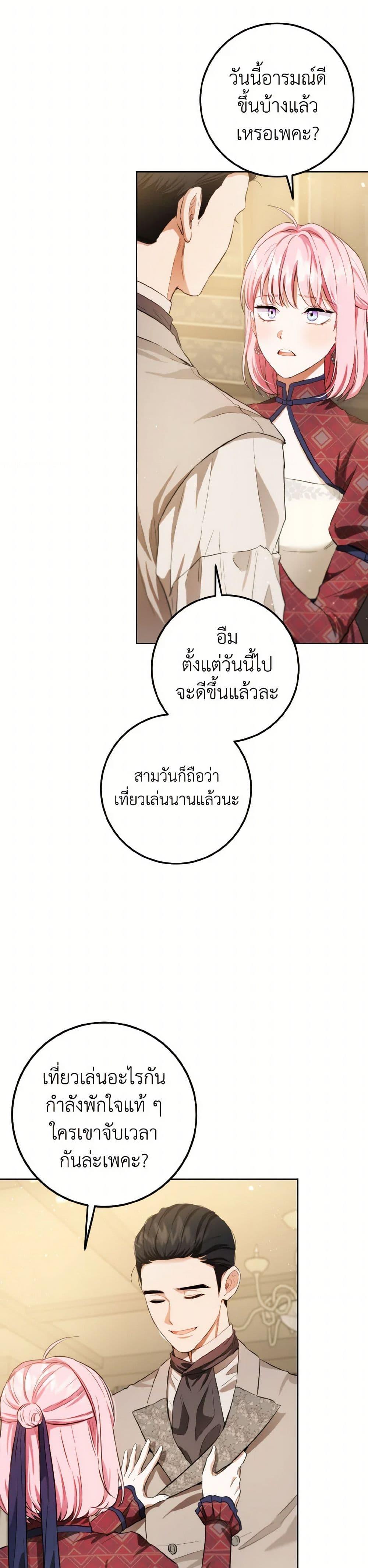 Manga-lc-com อ่านมังงะ อ่านการ์ตูน ออนไลน์ ฟรี The Heiress’s Double Life ตอนที่ 1 2 3 4 5 6 7 8 9 10 11 12 13 14 ฟรี ไม่มีโฆษณา Manga-lc - อ่าน มังงะ อ่าน การ์ตูน ออนไลน์ อ่านมังงะ ฟรี