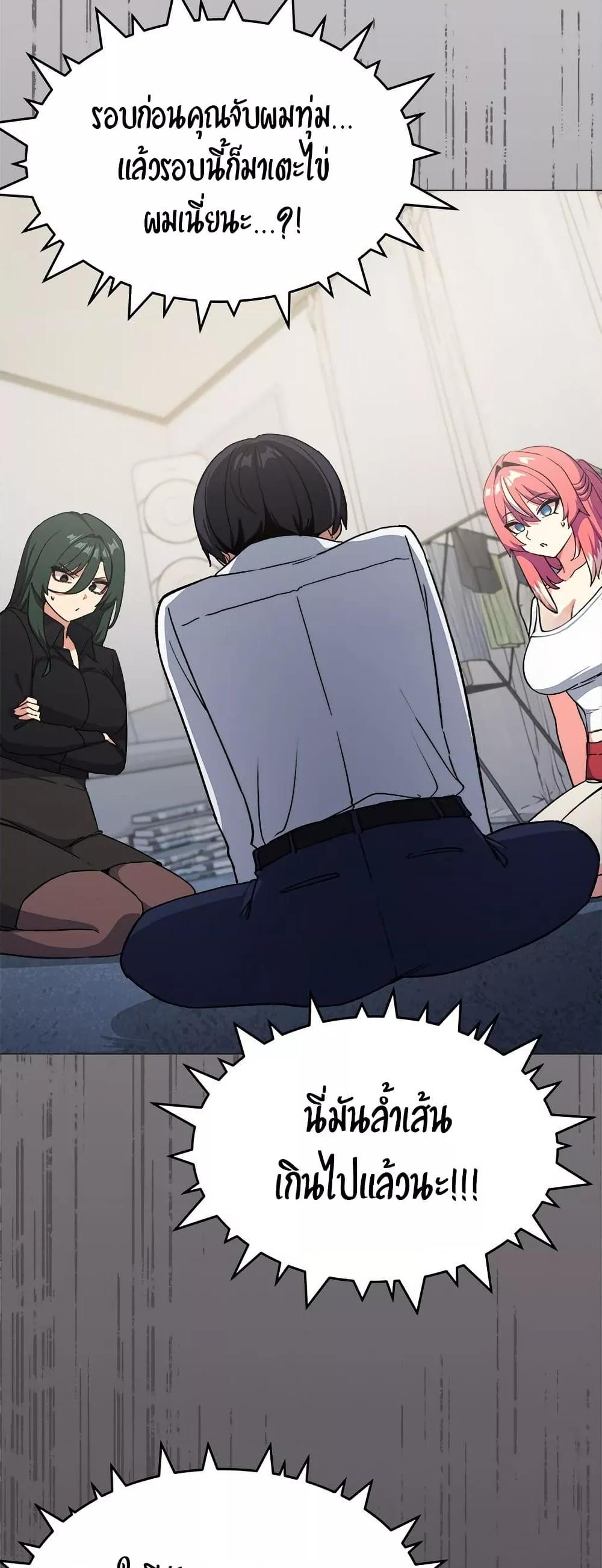 Doujin-Lc- อ่าน โดจิน มังฮวา เกาหลี ญี่ปุ่น จีน แปลไทย Stop Smoking ตอนที่ 1 2 3 4 5 6 7 8 9 10 11 12 13 14 ฟรี ไม่มีโฆษณา อ่าน โดจิน Manhwa เกาหลี ญี่ปุ่น จีน เรามีครบ คัดมาให้เน้นๆ โดจิน 18+ รับประกันความฟินโดย  Doujin Lc