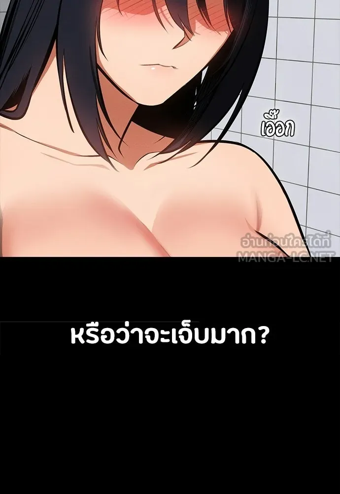 มือสังหารพันธุ์อมตะ ตอนที่ 91 รูปที่ 36