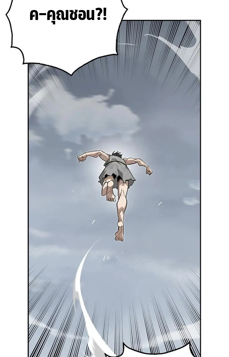 S-Class Hunter Heals with Monsters ฮ_นเตอร_ ระด_บแกร_งก_บฟาร_มมอนสเตอร_ส_ดป_วน ตอนที่ ตอนที่ 3 รูปที่ 153