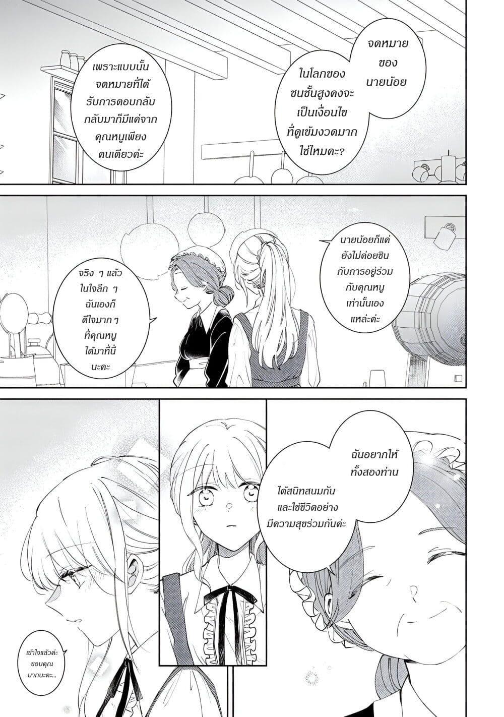 Manga-lc-com อ่านมังงะ อ่านการ์ตูน ออนไลน์ ฟรี Ane ni Kon’yakusha o Netorareta no de Wakeari Reisoku to Kekkon Shite Henkyou e to Mukaimasu Kurou no Saki ni Matteita no wa, Masaka no Dekiai to Shiawase deshita ตอนที่ 1 2 3 4 5 6 7 8 9 10 11 12 13 14 ฟรี ไม่มีโฆษณา Manga-lc - อ่าน มังงะ อ่าน การ์ตูน ออนไลน์ อ่านมังงะ ฟรี