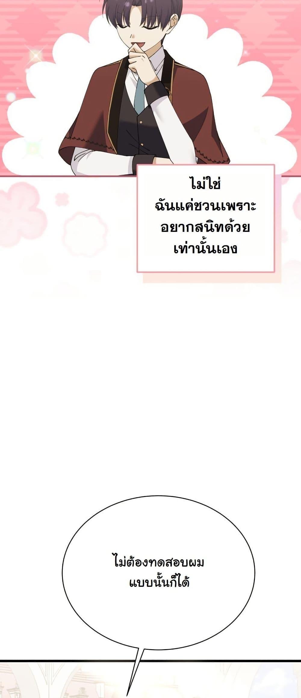 Manga-lc-com อ่านมังงะ อ่านการ์ตูน ออนไลน์ ฟรี Princess of the Demon King ตอนที่ 1 2 3 4 5 6 7 8 9 10 11 12 13 14 ฟรี ไม่มีโฆษณา Manga-lc - อ่าน มังงะ อ่าน การ์ตูน ออนไลน์ อ่านมังงะ ฟรี