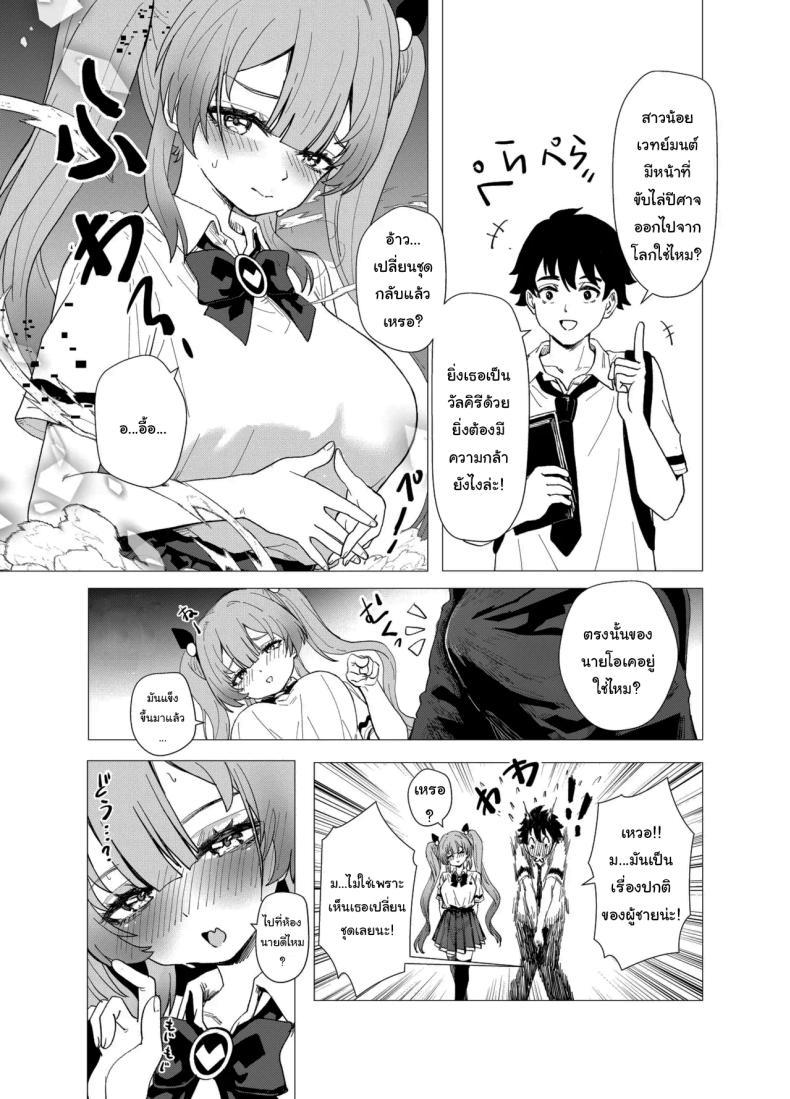 Doujin-Lc- อ่าน โดจิน มังฮวา เกาหลี ญี่ปุ่น จีน แปลไทย หน้าที่ของสาวน้อยเวทย์มนต์ [Anission (Renard-poire)] Mahou Shoujo Mio-chan o NTR. Warui Oji-san Kaijin no Yuukai Haiboku ตอนที่ 1 2 3 4 5 6 7 8 9 10 11 12 13 14 ฟรี ไม่มีโฆษณา อ่าน โดจิน Manhwa เกาหลี ญี่ปุ่น จีน เรามีครบ คัดมาให้เน้นๆ โดจิน 18+ รับประกันความฟินโดย  Doujin Lc