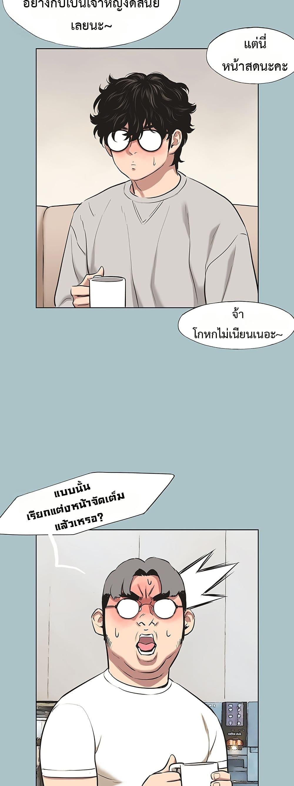 Doujin-Lc- อ่าน โดจิน มังฮวา เกาหลี ญี่ปุ่น จีน แปลไทย Sorry I Have ตอนที่ 1 2 3 4 5 6 7 8 9 10 11 12 13 14 ฟรี ไม่มีโฆษณา อ่าน โดจิน Manhwa เกาหลี ญี่ปุ่น จีน เรามีครบ คัดมาให้เน้นๆ โดจิน 18+ รับประกันความฟินโดย  Doujin Lc