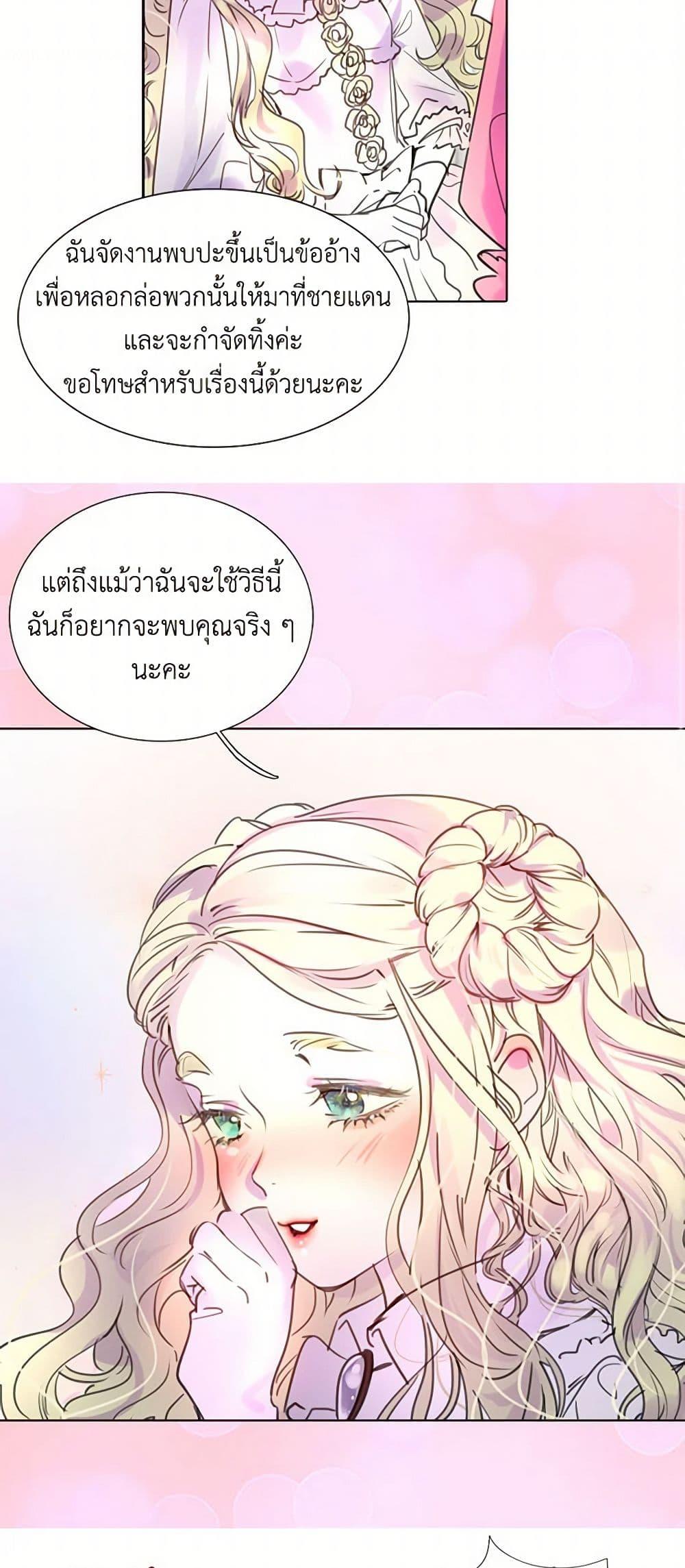 Manga-lc-com อ่านมังงะ อ่านการ์ตูน ออนไลน์ ฟรี Miss Not-So Sidekick ตอนที่ 1 2 3 4 5 6 7 8 9 10 11 12 13 14 ฟรี ไม่มีโฆษณา Manga-lc - อ่าน มังงะ อ่าน การ์ตูน ออนไลน์ อ่านมังงะ ฟรี