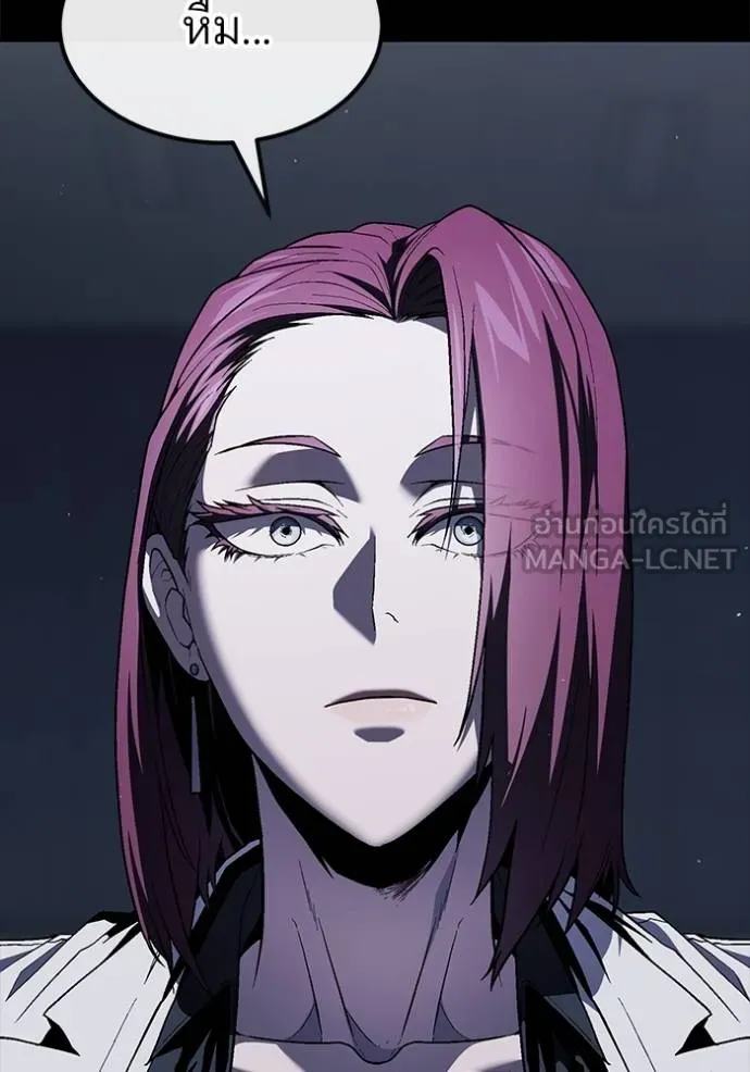สนิมเชือดเลือดสาด ตอนที่ 32 รูปที่ 92