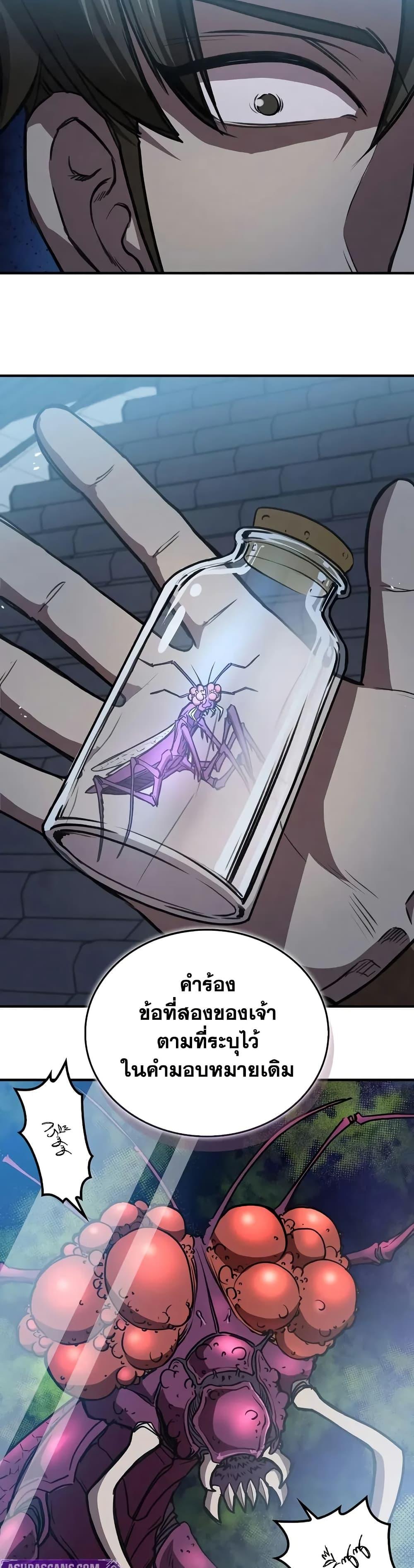 Manga-lc-com อ่านมังงะ อ่านการ์ตูน ออนไลน์ ฟรี The Demonic Cult Instructor Returns ตอนที่ 1 2 3 4 5 6 7 8 9 10 11 12 13 14 ฟรี ไม่มีโฆษณา Manga-lc - อ่าน มังงะ อ่าน การ์ตูน ออนไลน์ อ่านมังงะ ฟรี