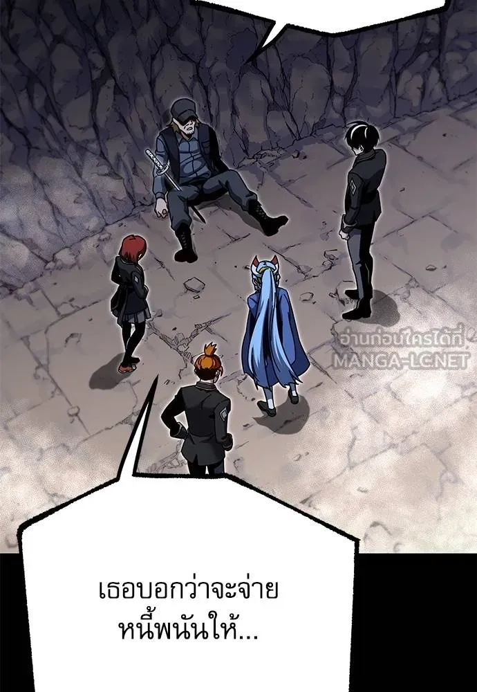 ชำแหละอะคาเดมี ตอนที่ 33 รูปที่ 138