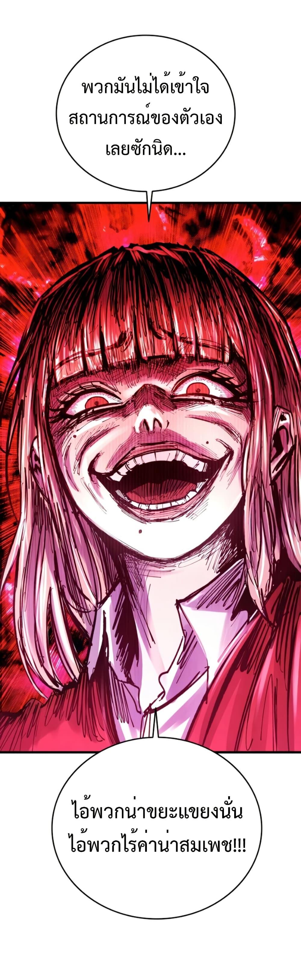 Manga-lc-com อ่านมังงะ อ่านการ์ตูน ออนไลน์ ฟรี High Class ตอนที่ 1 2 3 4 5 6 7 8 9 10 11 12 13 14 ฟรี ไม่มีโฆษณา Manga-lc - อ่าน มังงะ อ่าน การ์ตูน ออนไลน์ อ่านมังงะ ฟรี