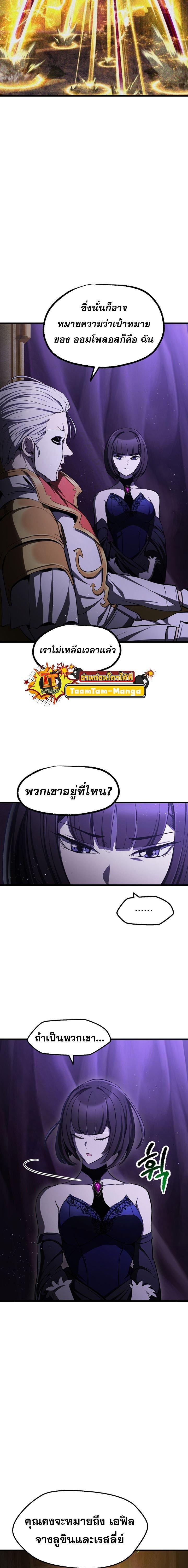 Manga-lc-com อ่านมังงะ อ่านการ์ตูน ออนไลน์ ฟรี Survival Of Blade King ตอนที่ 1 2 3 4 5 6 7 8 9 10 11 12 13 14 ฟรี ไม่มีโฆษณา Manga-lc - อ่าน มังงะ อ่าน การ์ตูน ออนไลน์ อ่านมังงะ ฟรี