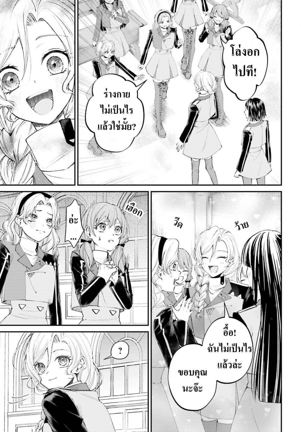 Manga-lc-com อ่านมังงะ อ่านการ์ตูน ออนไลน์ ฟรี That Is Needed for a Villainous Aristocrat ตอนที่ 1 2 3 4 5 6 7 8 9 10 11 12 13 14 ฟรี ไม่มีโฆษณา Manga-lc - อ่าน มังงะ อ่าน การ์ตูน ออนไลน์ อ่านมังงะ ฟรี