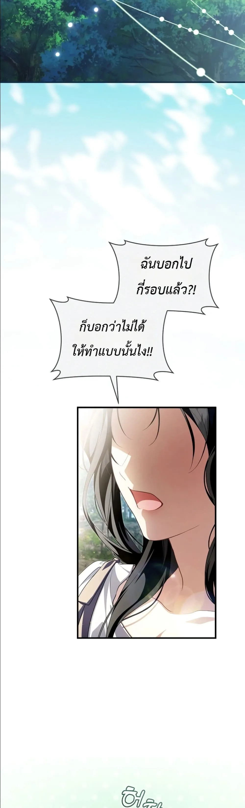 Manga-lc-com อ่านมังงะ อ่านการ์ตูน ออนไลน์ ฟรี The Abandoned Princes Ghost Bride ตอนที่ 1 2 3 4 5 6 7 8 9 10 11 12 13 14 ฟรี ไม่มีโฆษณา Manga-lc - อ่าน มังงะ อ่าน การ์ตูน ออนไลน์ อ่านมังงะ ฟรี