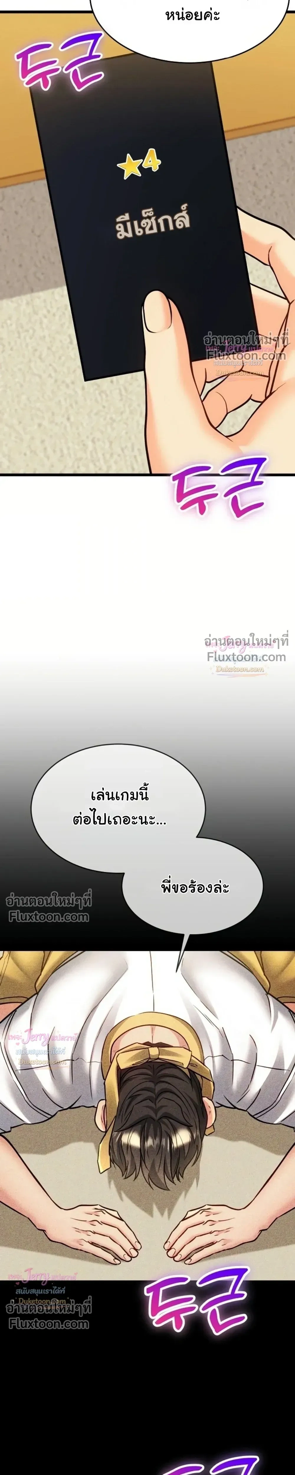 Doujin-Lc- อ่าน โดจิน มังฮวา เกาหลี ญี่ปุ่น จีน แปลไทย A Billion Dollar Girlfriend บททดสอบรัก เกมพันล้าน ตอนที่ 1 2 3 4 5 6 7 8 9 10 11 12 13 14 ฟรี ไม่มีโฆษณา อ่าน โดจิน Manhwa เกาหลี ญี่ปุ่น จีน เรามีครบ คัดมาให้เน้นๆ โดจิน 18+ รับประกันความฟินโดย  Doujin Lc