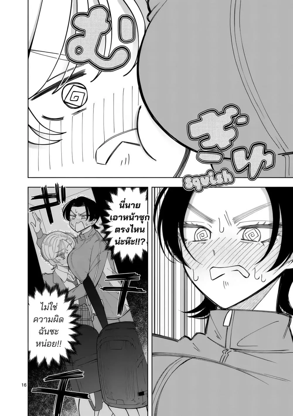 Manga-lc-com อ่านมังงะ อ่านการ์ตูน ออนไลน์ ฟรี Momiji to Kouyou ตอนที่ 1 2 3 4 5 6 7 8 9 10 11 12 13 14 ฟรี ไม่มีโฆษณา Manga-lc - อ่าน มังงะ อ่าน การ์ตูน ออนไลน์ อ่านมังงะ ฟรี