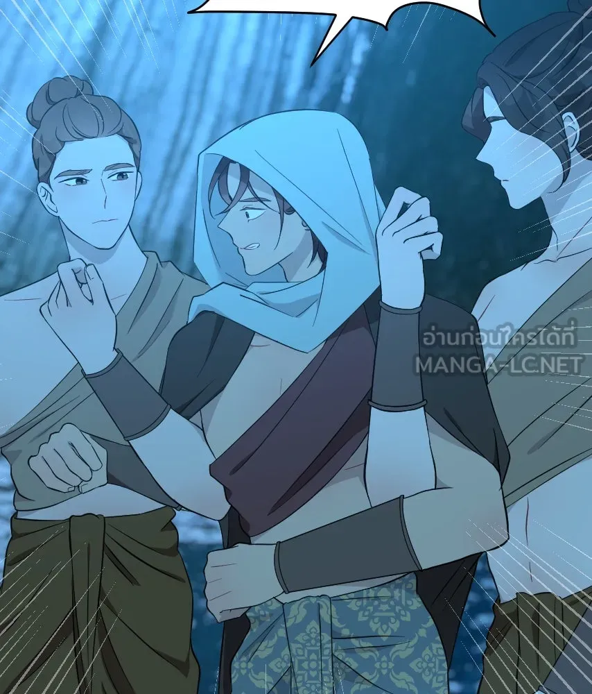 จันทร์เจ้า ตอนที่ ตอนที่ ๕๓  ผิดที่ผิดเวลา รูปที่ 3