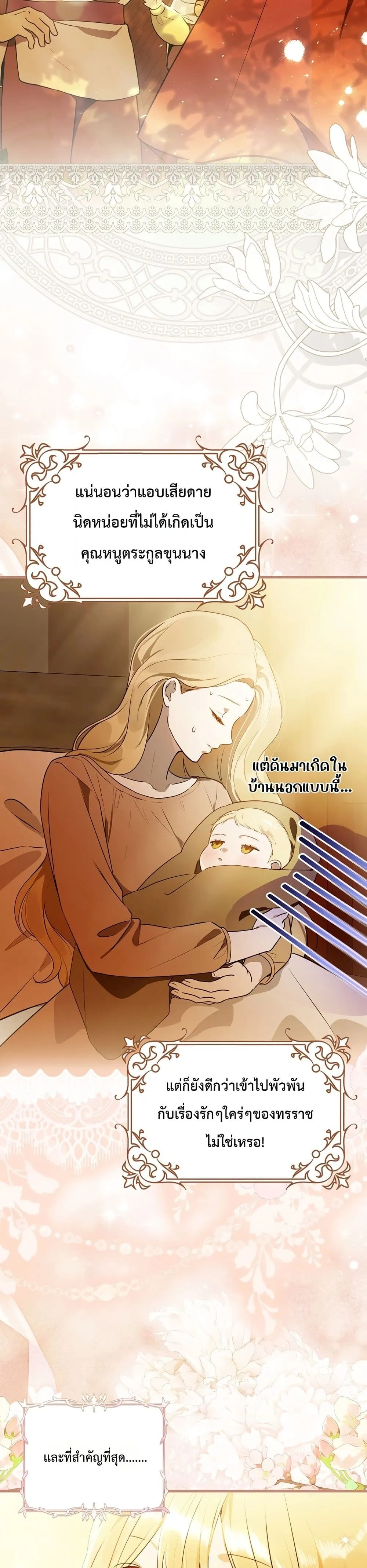 Manga-lc-com อ่านมังงะ อ่านการ์ตูน ออนไลน์ ฟรี Marked as the Tyrant’s Daughter-in-Law ตอนที่ 1 2 3 4 5 6 7 8 9 10 11 12 13 14 ฟรี ไม่มีโฆษณา Manga-lc - อ่าน มังงะ อ่าน การ์ตูน ออนไลน์ อ่านมังงะ ฟรี