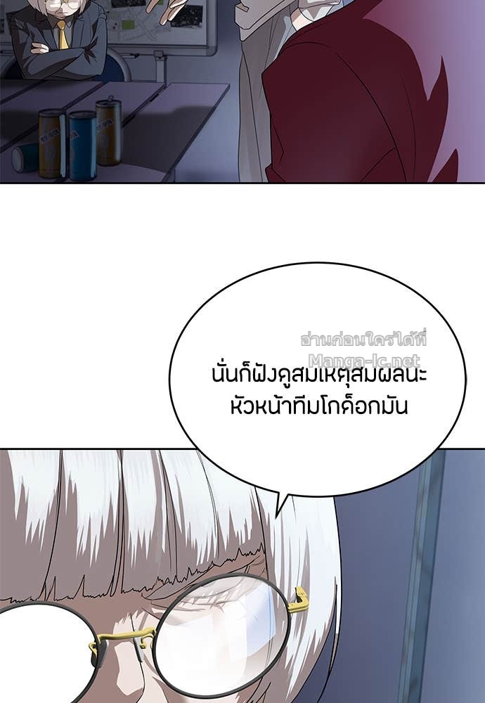Doujin-Lc- อ่าน โดจิน มังฮวา เกาหลี ญี่ปุ่น จีน แปลไทย ข้าราชการพิเศษ ตอนที่ 1 2 3 4 5 6 7 8 9 10 11 12 13 14 ฟรี ไม่มีโฆษณา อ่าน โดจิน Manhwa เกาหลี ญี่ปุ่น จีน เรามีครบ คัดมาให้เน้นๆ โดจิน 18+ รับประกันความฟินโดย Doujin Lc