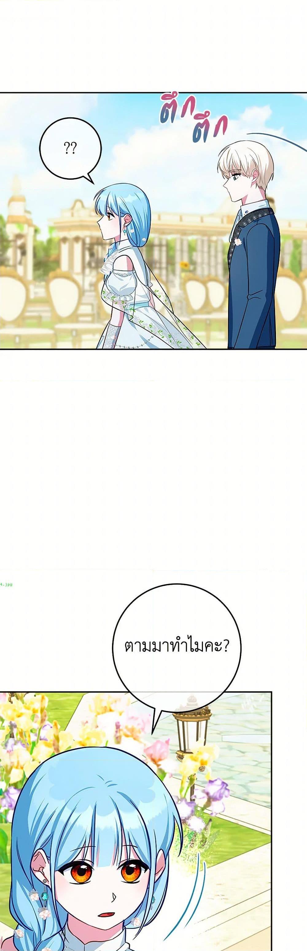 Manga-lc-com อ่านมังงะ อ่านการ์ตูน ออนไลน์ ฟรี Lady Blue Bird of the White Lion Family ตอนที่ 1 2 3 4 5 6 7 8 9 10 11 12 13 14 ฟรี ไม่มีโฆษณา Manga-lc - อ่าน มังงะ อ่าน การ์ตูน ออนไลน์ อ่านมังงะ ฟรี