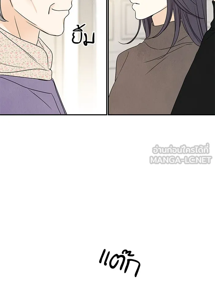 ปุลโซราได้เวลาดัง ตอนที่ 68 รูปที่ 39