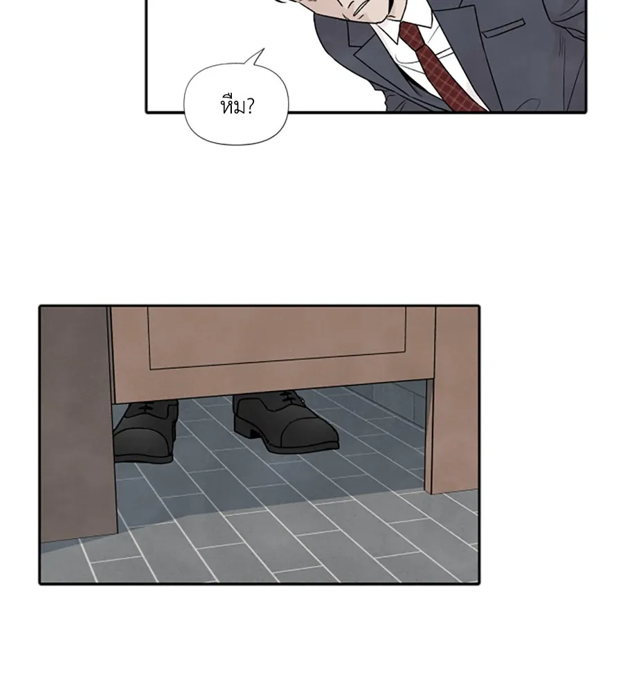 เหตุผลของคนไม่อยากอยู่ ตอนที่ 59 รูปที่ 8