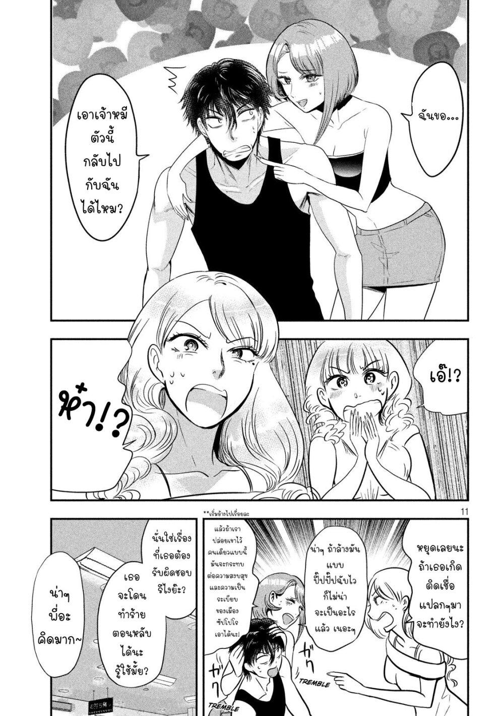 Manga-lc-com อ่านมังงะ อ่านการ์ตูน ออนไลน์ ฟรี Yukionna to Kani wo Kuu ตอนที่ 1 2 3 4 5 6 7 8 9 10 11 12 13 14 ฟรี ไม่มีโฆษณา Manga-lc - อ่าน มังงะ อ่าน การ์ตูน ออนไลน์ อ่านมังงะ ฟรี