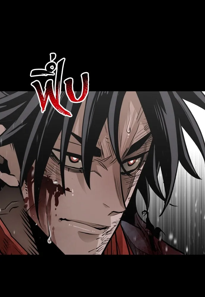 เส้นทางสู่เทพมาร ตอนที่ 23 รูปที่ 116