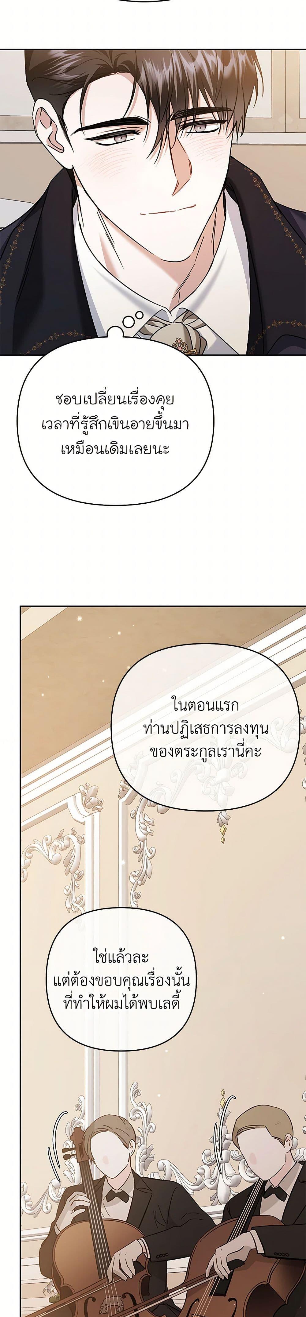 Manga-lc-com อ่านมังงะ อ่านการ์ตูน ออนไลน์ ฟรี In This Life, I Will Survive Until the End ตอนที่ 1 2 3 4 5 6 7 8 9 10 11 12 13 14 ฟรี ไม่มีโฆษณา Manga-lc - อ่าน มังงะ อ่าน การ์ตูน ออนไลน์ อ่านมังงะ ฟรี