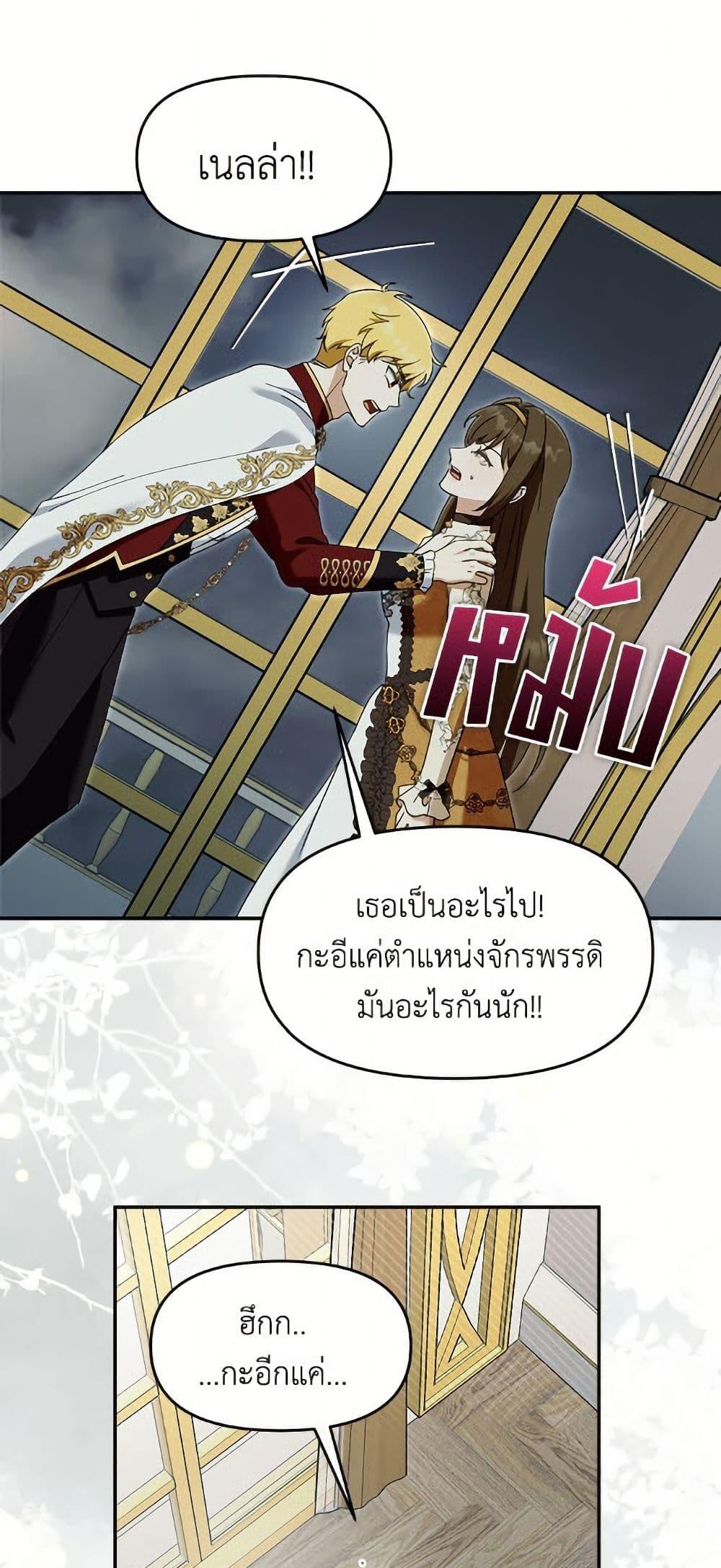 Manga-lc-com อ่านมังงะ อ่านการ์ตูน ออนไลน์ ฟรี I’d Rather Abandon You Than Be Abandoned ตอนที่ 1 2 3 4 5 6 7 8 9 10 11 12 13 14 ฟรี ไม่มีโฆษณา Manga-lc - อ่าน มังงะ อ่าน การ์ตูน ออนไลน์ อ่านมังงะ ฟรี