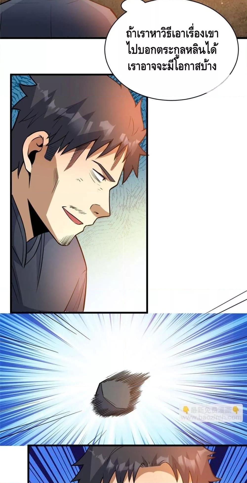 Manga-lc-com อ่านมังงะ อ่านการ์ตูน ออนไลน์ ฟรี TheBestMedica ตอนที่ 1 2 3 4 5 6 7 8 9 10 11 12 13 14 ฟรี ไม่มีโฆษณา Manga-lc - อ่าน มังงะ อ่าน การ์ตูน ออนไลน์ อ่านมังงะ ฟรี