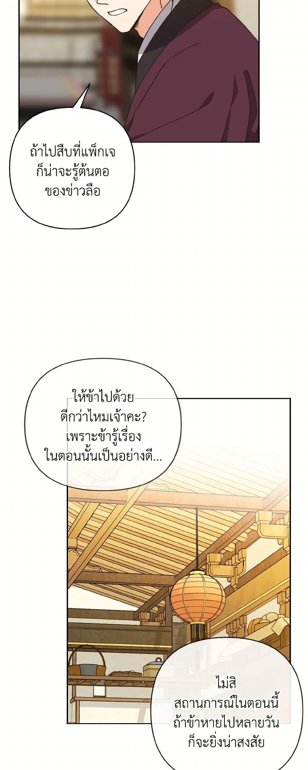 Manga-lc-com อ่านมังงะ อ่านการ์ตูน ออนไลน์ ฟรี Falling Flower, Flowing Water ตอนที่ 1 2 3 4 5 6 7 8 9 10 11 12 13 14 ฟรี ไม่มีโฆษณา Manga-lc - อ่าน มังงะ อ่าน การ์ตูน ออนไลน์ อ่านมังงะ ฟรี