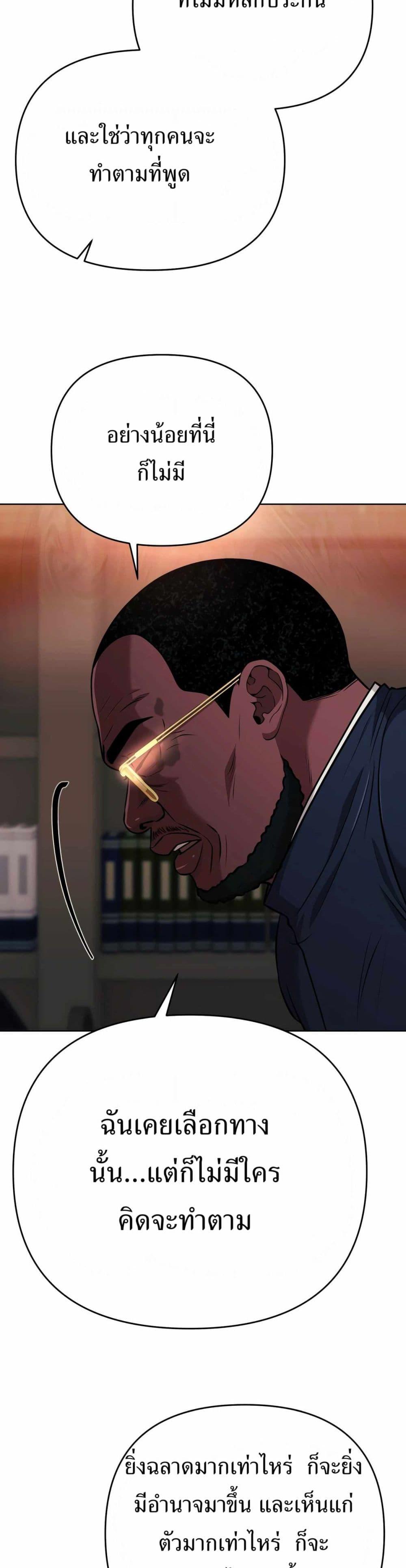 Manga-lc-com อ่านมังงะ อ่านการ์ตูน ออนไลน์ ฟรี New Employee Kim Chul-Soo ตอนที่ 1 2 3 4 5 6 7 8 9 10 11 12 13 14 ฟรี ไม่มีโฆษณา Manga-lc - อ่าน มังงะ อ่าน การ์ตูน ออนไลน์ อ่านมังงะ ฟรี