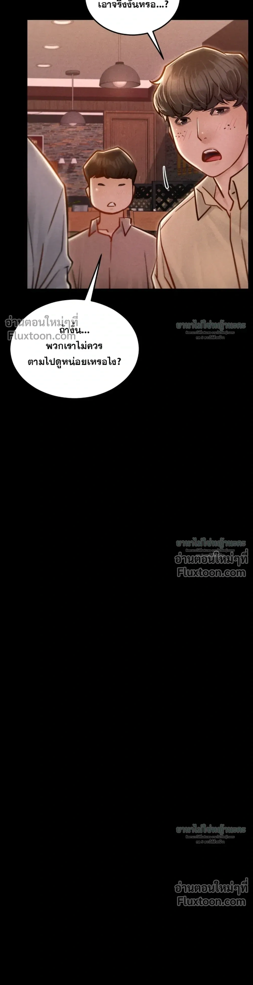 Doujin-Lc- อ่าน โดจิน มังฮวา เกาหลี ญี่ปุ่น จีน แปลไทย Paradise Villa ตอนที่ 1 2 3 4 5 6 7 8 9 10 11 12 13 14 ฟรี ไม่มีโฆษณา อ่าน โดจิน Manhwa เกาหลี ญี่ปุ่น จีน เรามีครบ คัดมาให้เน้นๆ โดจิน 18+ รับประกันความฟินโดย  Doujin Lc