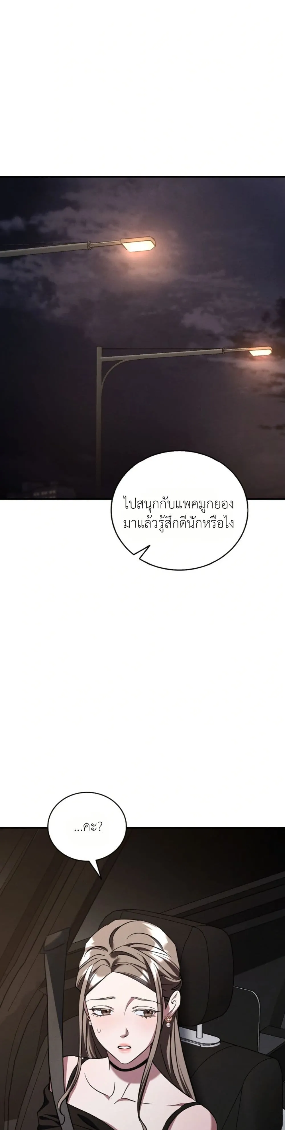 Manga-lc-com อ่านมังงะ อ่านการ์ตูน ออนไลน์ ฟรี Bastard Uncle ตอนที่ 1 2 3 4 5 6 7 8 9 10 11 12 13 14 ฟรี ไม่มีโฆษณา Manga-lc - อ่าน มังงะ อ่าน การ์ตูน ออนไลน์ อ่านมังงะ ฟรี