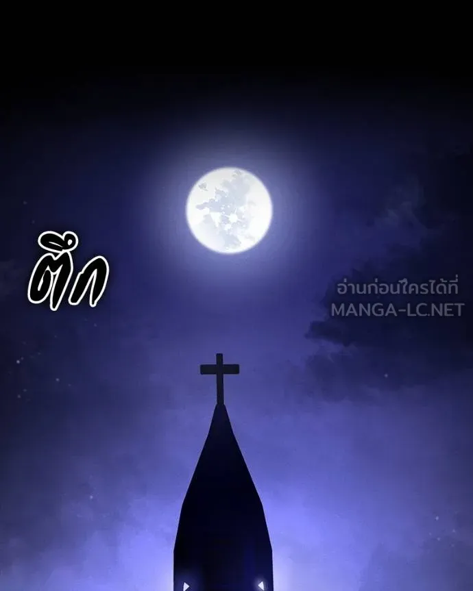 มือสังหารพันธุ์อมตะ ตอนที่ 25 รูปที่ 93