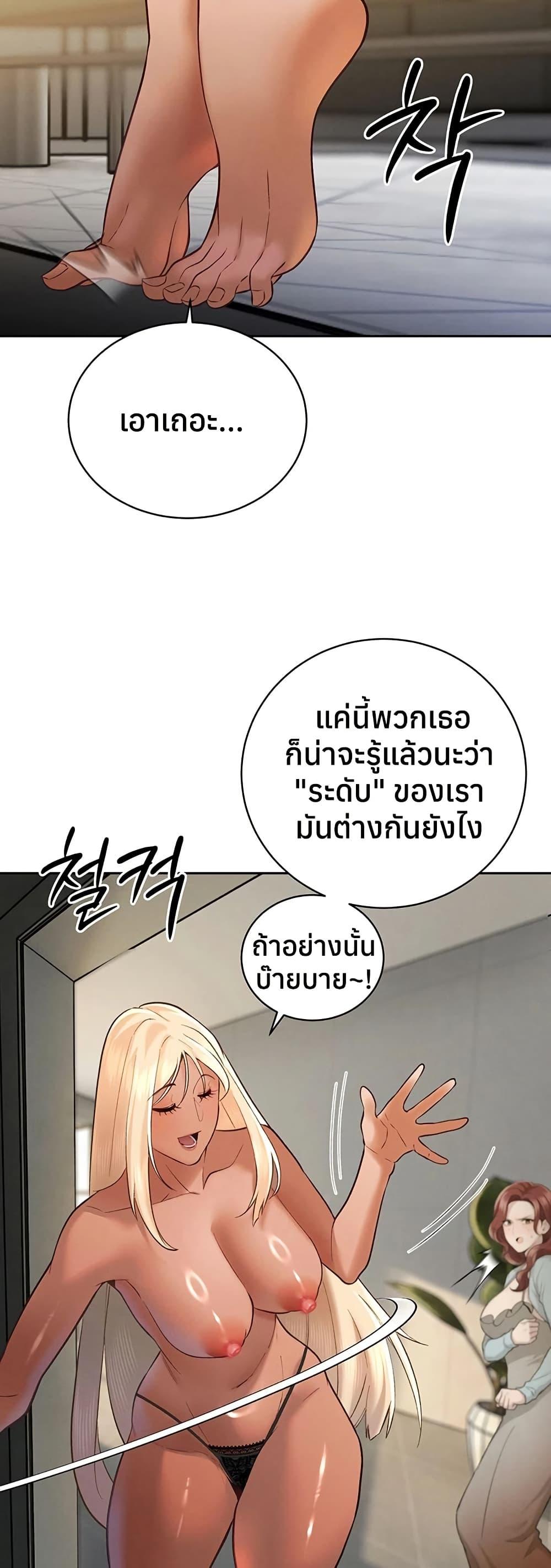 Doujin-Lc- อ่าน โดจิน มังฮวา เกาหลี ญี่ปุ่น จีน แปลไทย Father Is Eating ตอนที่ 1 2 3 4 5 6 7 8 9 10 11 12 13 14 ฟรี ไม่มีโฆษณา อ่าน โดจิน Manhwa เกาหลี ญี่ปุ่น จีน เรามีครบ คัดมาให้เน้นๆ โดจิน 18+ รับประกันความฟินโดย  Doujin Lc