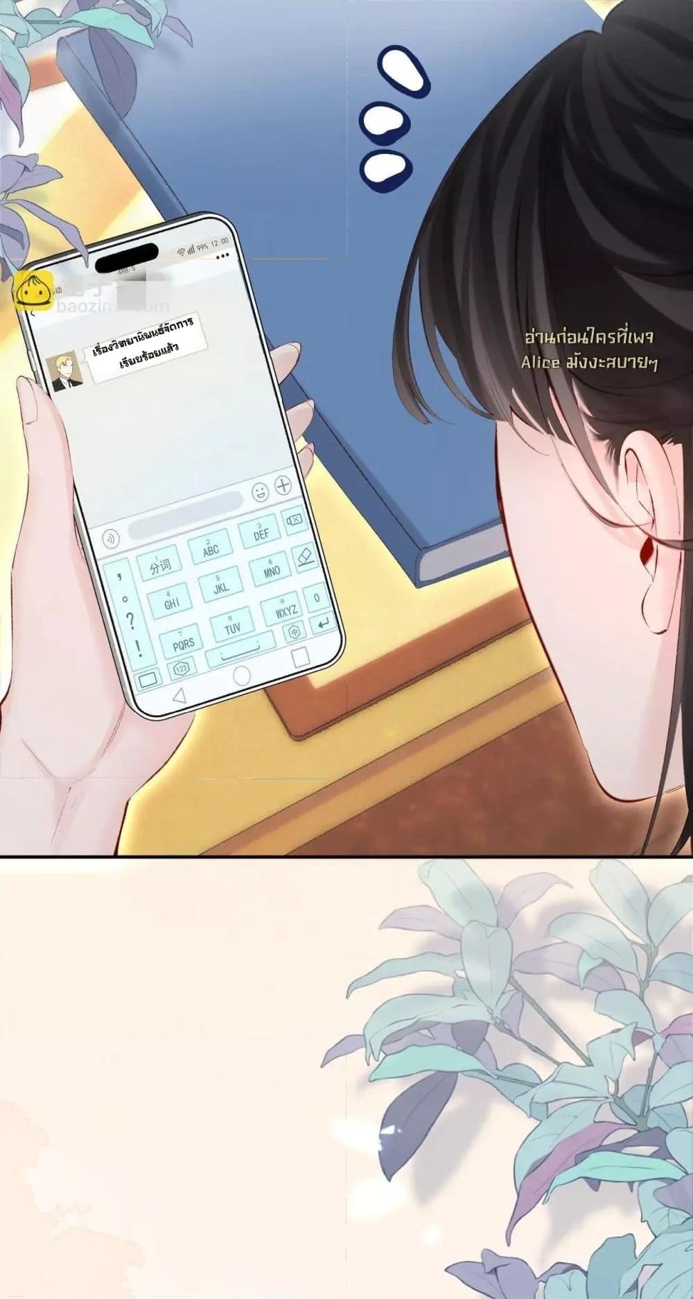 Manga-lc-com อ่านมังงะ อ่านการ์ตูน ออนไลน์ ฟรี FatalFavor–ร ตอนที่ 1 2 3 4 5 6 7 8 9 10 11 12 13 14 ฟรี ไม่มีโฆษณา Manga-lc - อ่าน มังงะ อ่าน การ์ตูน ออนไลน์ อ่านมังงะ ฟรี