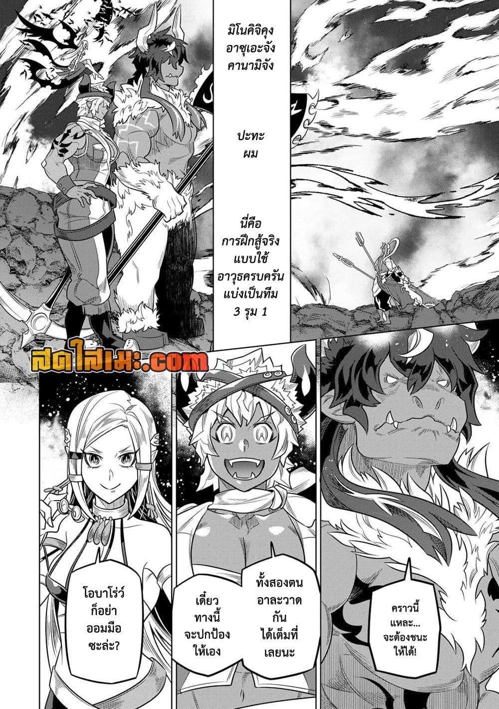 Manga-lc-com อ่านมังงะ อ่านการ์ตูน ออนไลน์ ฟรี ReMonster ตอนที่ 1 2 3 4 5 6 7 8 9 10 11 12 13 14 ฟรี ไม่มีโฆษณา Manga-lc - อ่าน มังงะ อ่าน การ์ตูน ออนไลน์ อ่านมังงะ ฟรี