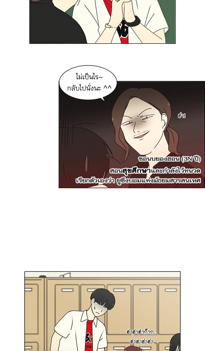 Manga-lc-com อ่านมังงะ อ่านการ์ตูน ออนไลน์ ฟรี Love Revolution รักนี้ต้องปฏิวัติ ตอนที่ 1 2 3 4 5 6 7 8 9 10 11 12 13 14 ฟรี ไม่มีโฆษณา Manga-lc - อ่าน มังงะ อ่าน การ์ตูน ออนไลน์ อ่านมังงะ ฟรี