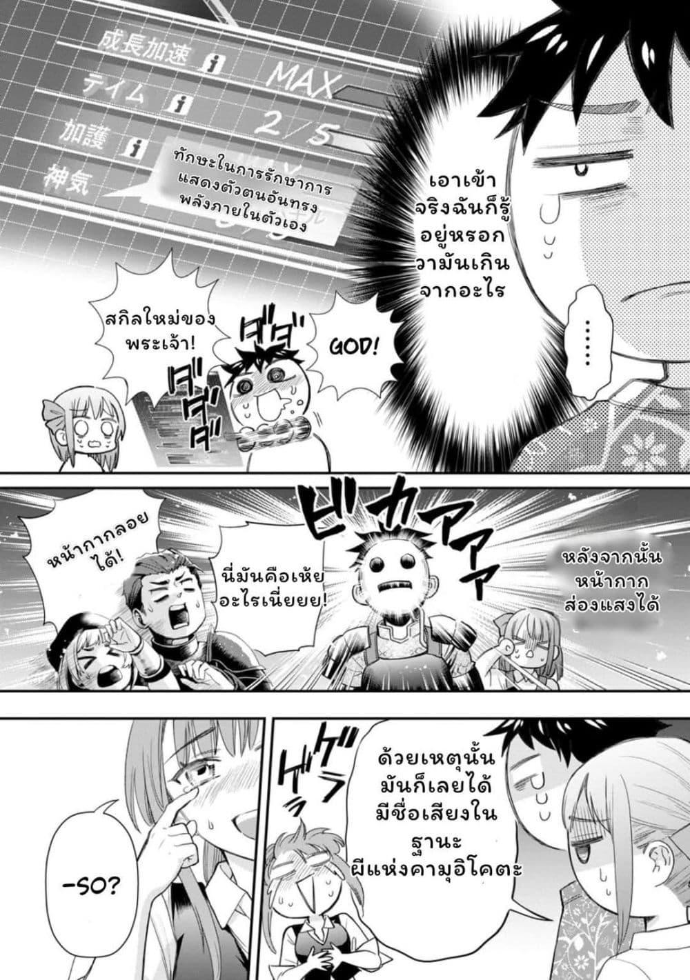 Manga-lc-com อ่านมังงะ อ่านการ์ตูน ออนไลน์ ฟรี Boken-ka ni Narou! ~ Sukiruboodo de Danjon Kouryaku ~ ตอนที่ 1 2 3 4 5 6 7 8 9 10 11 12 13 14 ฟรี ไม่มีโฆษณา Manga-lc - อ่าน มังงะ อ่าน การ์ตูน ออนไลน์ อ่านมังงะ ฟรี