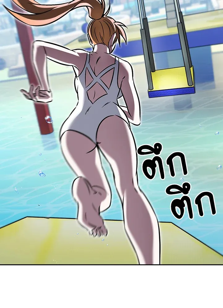 The Delivery Man From Murim ตอนที่ ตอนที่ 65 รูปที่ 94