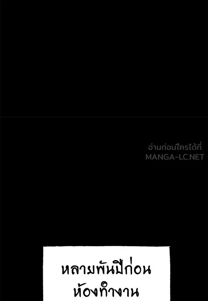 WT Boy ตอนที่ 98 รูปที่ 68