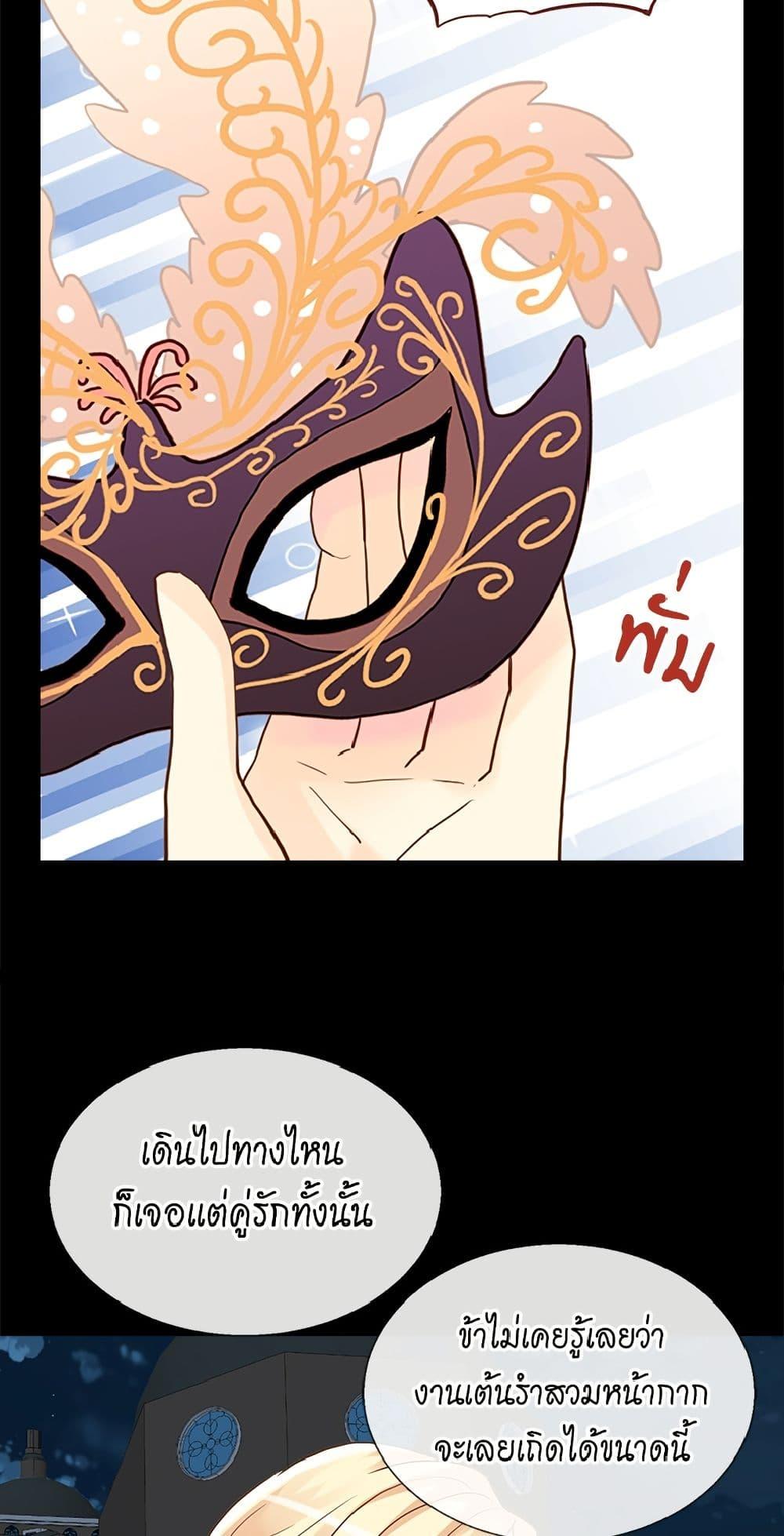 Manga-lc-com อ่านมังงะ อ่านการ์ตูน ออนไลน์ ฟรี Isekai Empress ตอนที่ 1 2 3 4 5 6 7 8 9 10 11 12 13 14 ฟรี ไม่มีโฆษณา Manga-lc - อ่าน มังงะ อ่าน การ์ตูน ออนไลน์ อ่านมังงะ ฟรี