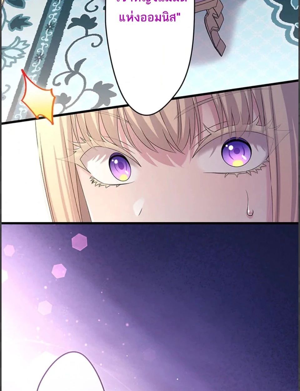 Manga-lc-com อ่านมังงะ อ่านการ์ตูน ออนไลน์ ฟรี The Legendary Assassin Reincarnated as the Beloved Youngest Daughter of a Royal Family ตอนที่ 1 2 3 4 5 6 7 8 9 10 11 12 13 14 ฟรี ไม่มีโฆษณา Manga-lc - อ่าน มังงะ อ่าน การ์ตูน ออนไลน์ อ่านมังงะ ฟรี