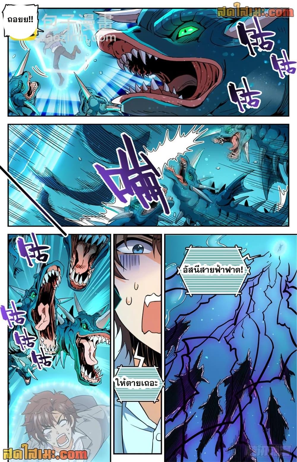 Manga-lc-com อ่านมังงะ อ่านการ์ตูน ออนไลน์ ฟรี Versatile Mage จอมเวทย์เต็มพิกัด ตอนที่ 1 2 3 4 5 6 7 8 9 10 11 12 13 14 ฟรี ไม่มีโฆษณา Manga-lc - อ่าน มังงะ อ่าน การ์ตูน ออนไลน์ อ่านมังงะ ฟรี