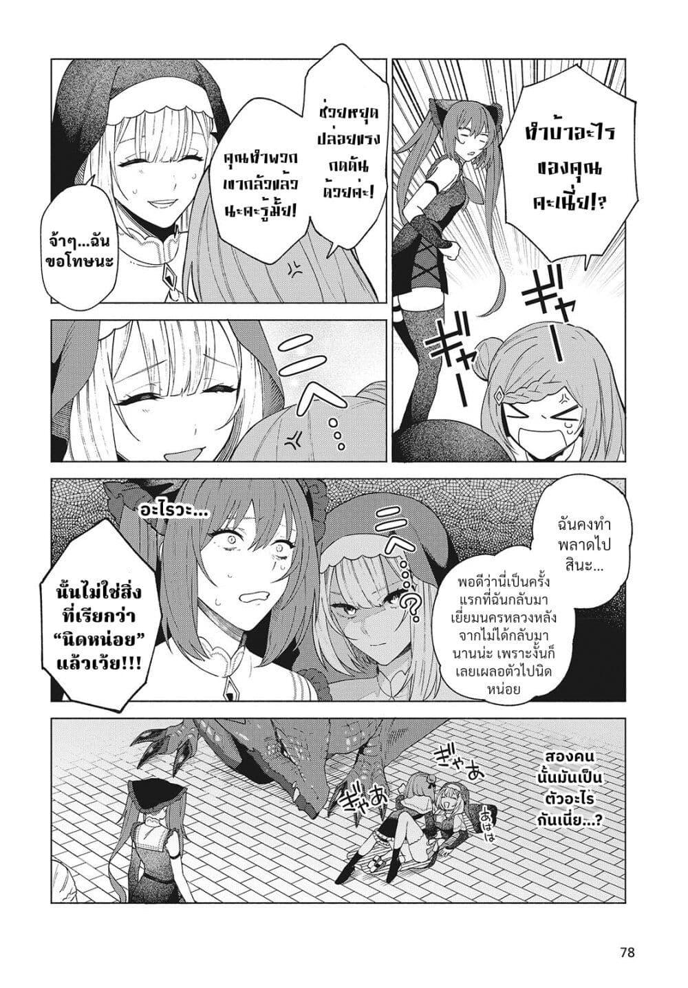 Manga-lc-com อ่านมังงะ อ่านการ์ตูน ออนไลน์ ฟรี Seijo Sensei no Mahou wa Susunderu! ตอนที่ 1 2 3 4 5 6 7 8 9 10 11 12 13 14 ฟรี ไม่มีโฆษณา Manga-lc - อ่าน มังงะ อ่าน การ์ตูน ออนไลน์ อ่านมังงะ ฟรี