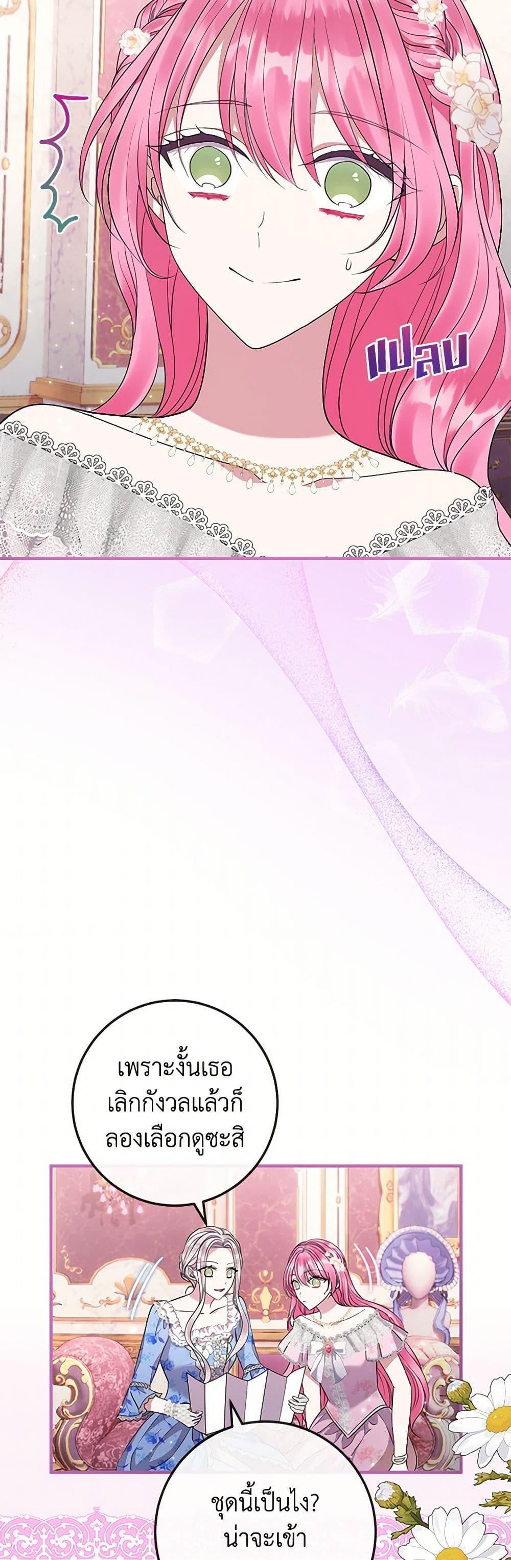 Manga-lc-com อ่านมังงะ อ่านการ์ตูน ออนไลน์ ฟรี Move, I’m Deciding the Ending! ตอนที่ 1 2 3 4 5 6 7 8 9 10 11 12 13 14 ฟรี ไม่มีโฆษณา Manga-lc - อ่าน มังงะ อ่าน การ์ตูน ออนไลน์ อ่านมังงะ ฟรี