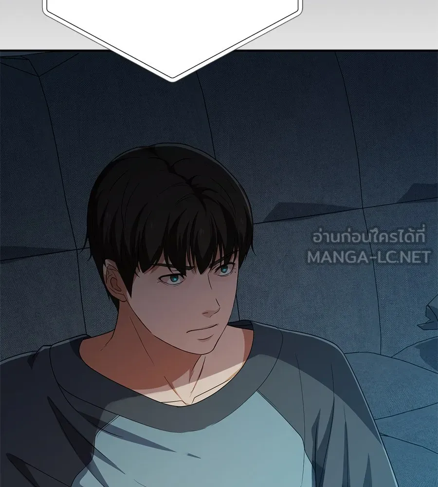 คอลเซ็นเตอร์เปลี่ยนชีวิต ตอนที่ 48 ออนแอร์ รูปที่ 123