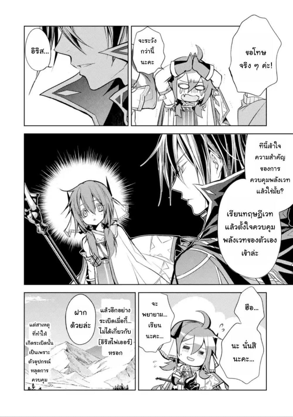 Manga-lc-com อ่านมังงะ อ่านการ์ตูน ออนไลน์ ฟรี Senmetsumadou no Saikyou Kenja ตอนที่ 1 2 3 4 5 6 7 8 9 10 11 12 13 14 ฟรี ไม่มีโฆษณา Manga-lc - อ่าน มังงะ อ่าน การ์ตูน ออนไลน์ อ่านมังงะ ฟรี